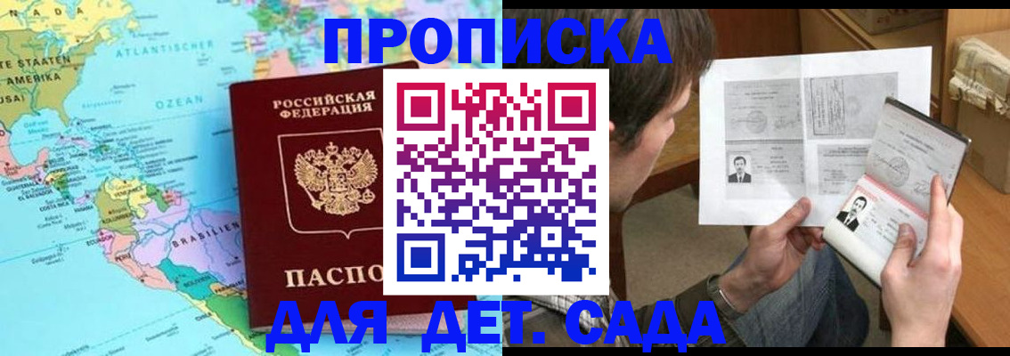 временная регистрация госуслуги в Краснозаводске